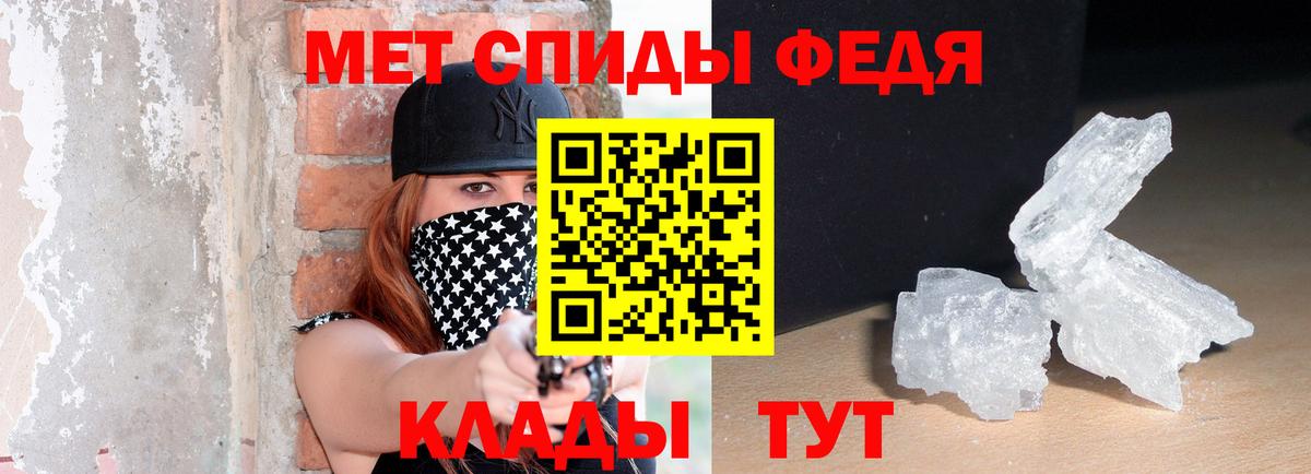 Асбест  АМФЕТАМИН Розовый  Amphetamine  Вход с VPN 