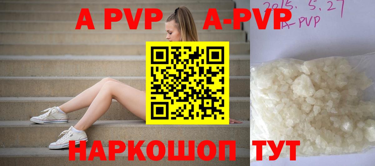 Альфа ПВП Соль Асбест