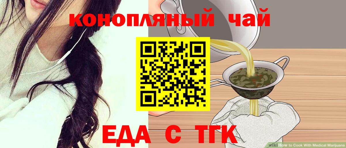 Cannafood конопля Асбест