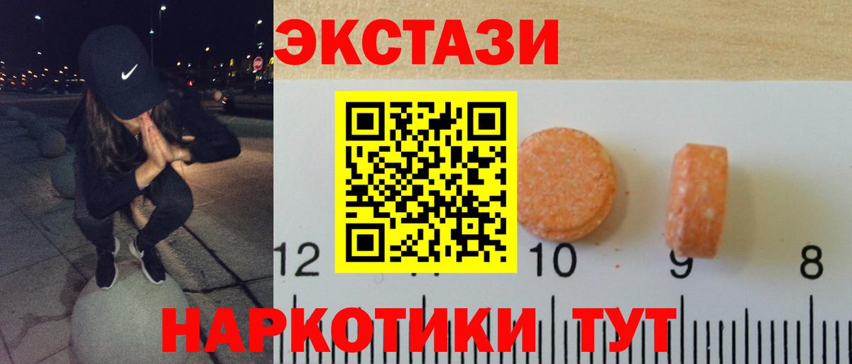 Асбест  Экстази DUBAI  Вход с VPN  Ecstasy louis Vuitton 