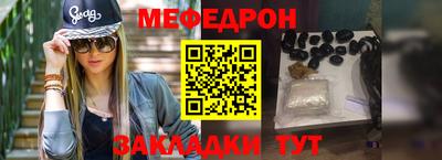 крисы Ставрополь