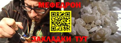трава Старая Купавна