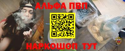трава Старая Купавна