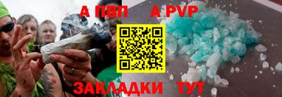 крисы Ставрополь
