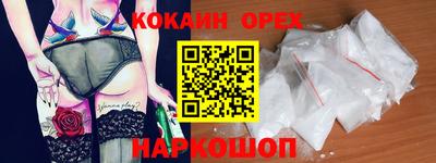 трава Старая Купавна