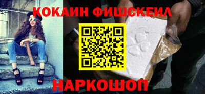 крисы Ставрополь