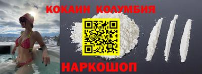марки nbome Среднеуральск