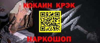 крисы Ставрополь