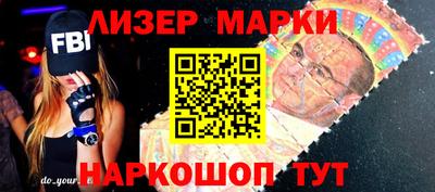 марки nbome Среднеуральск