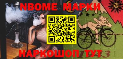 трава Старая Купавна