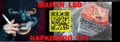 трава Старая Купавна