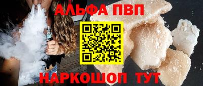 трава Старая Купавна