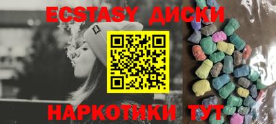 крисы Ставрополь
