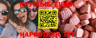 трава Старая Купавна
