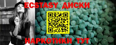 крисы Ставрополь