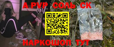 марки nbome Среднеуральск
