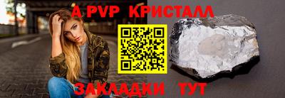 трава Старая Купавна