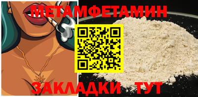крисы Ставрополь