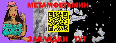 трава Старая Купавна