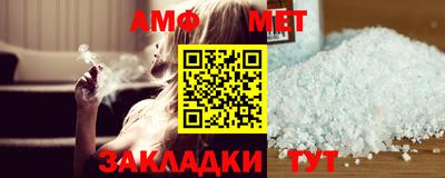крисы Ставрополь