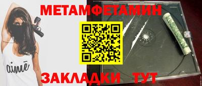 крисы Ставрополь