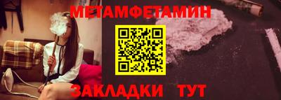 крисы Ставрополь