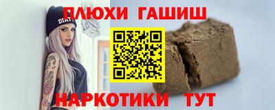 трава Старая Купавна