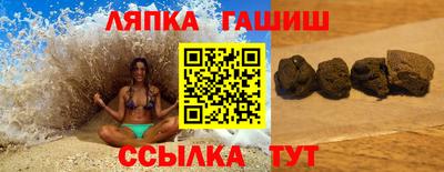 трава Старая Купавна