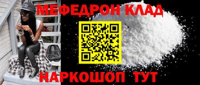 трава Старая Купавна