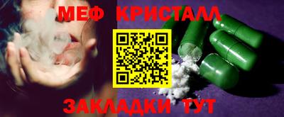 трава Старая Купавна