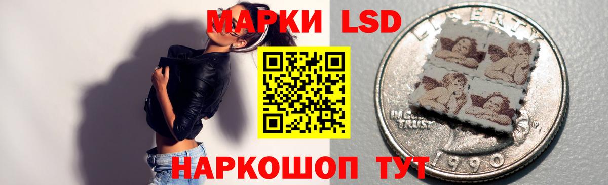 Лсд 25 экстази ecstasy  ЛСД экстази  Вход с VPN  Асбест  ЛСД экстази кислота 