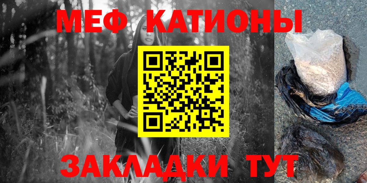 Мефедрон  Меф мука  МЕФ  Асбест  Вход с VPN 