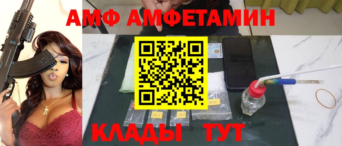 Первитин мет  МЕТАМФЕТАМИН  Вход с VPN  Асбест  Первитин мет 