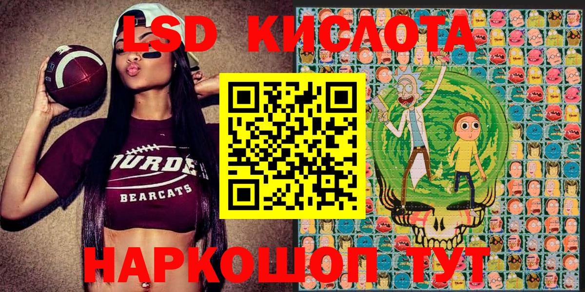 Марки 25I-NBOMe 1500мкг  Марки 25I-NBOMe 1500мкг  сколько стоит  Вход с VPN  Асбест 