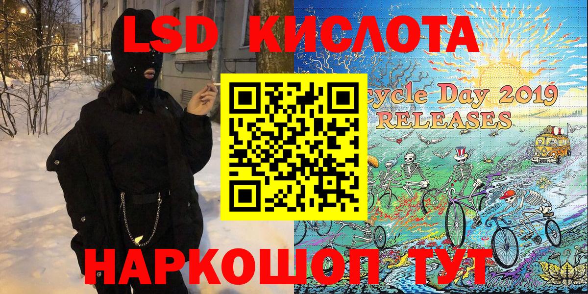 Наркотические марки 1,5мг Асбест