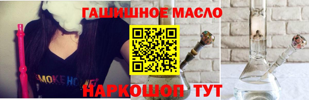 Дистиллят ТГК жижа Асбест