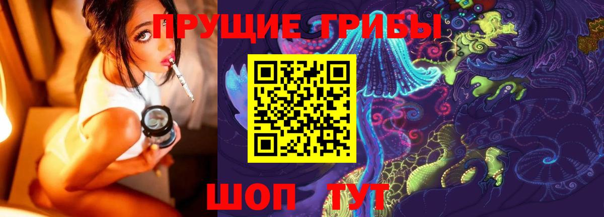 Галлюциногенные грибы мухоморы  Вход с VPN  Асбест 